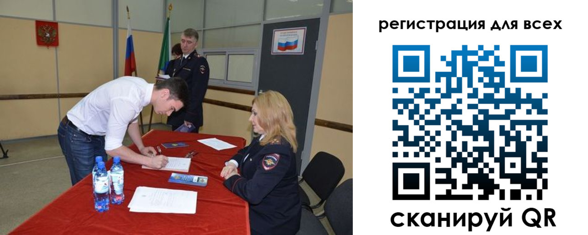 прописка для военкомата в Белоозёрском