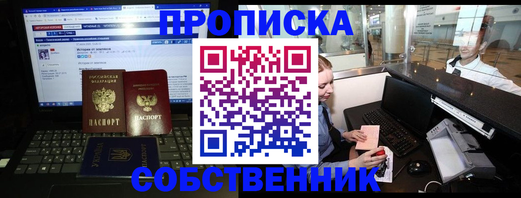 временная регистрация госуслуги в Белоозёрском